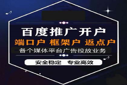 竞价推广的智慧：如何让品牌在市场中脱颖而出
